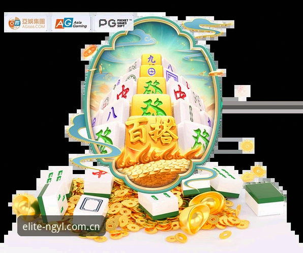 NG娱乐注册最新版平台使用教程：从下载到体验的完整操作指南